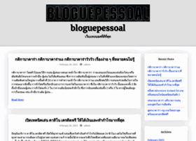 bloguepessoal.com