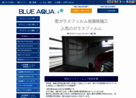 blue-aqua.jp