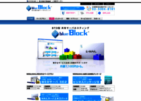 blueblock.jp