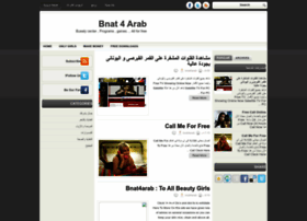 bnat4arab.blogspot.com