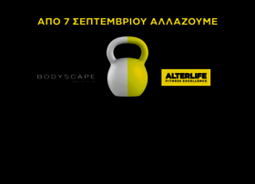 bodyscape.gr