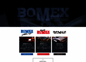 bomex.co.jp