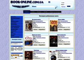 book-online.com.ua