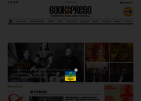 bookpress.gr