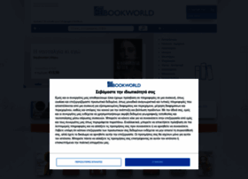 bookworld.gr
