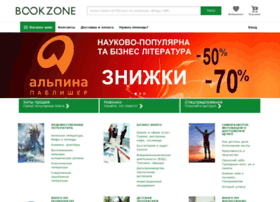 bookzone.com.ua