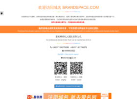 brandspace.com
