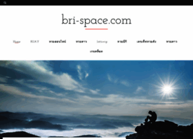 Bri-space.com
