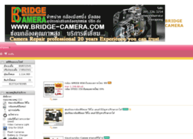 bridgecamera.tarad.com