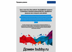 bubby.ru