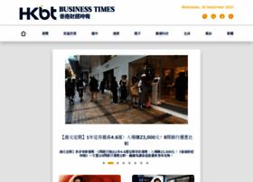 businesstimes.com.hk