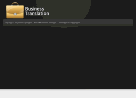 businesstranslators.co.za