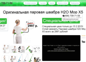 buy-steam-mop.ru