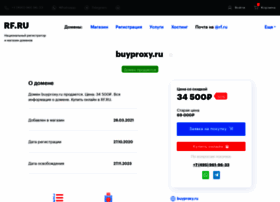buyproxy.ru