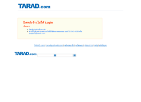 by-mira.tarad.com