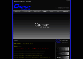 caesar.co.jp