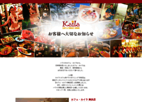 cafe-kaila.com