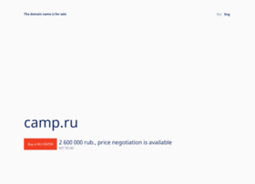 camp.ru