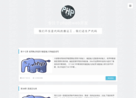 cangzhang.com