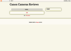 canon-cameras-reviews.blogspot.com