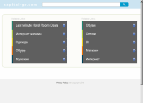 capital-gr.com