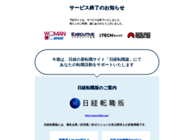 career.nikkei.co.jp