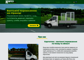 cargoplus.com.ua