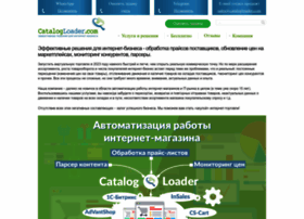 catalogloader.com