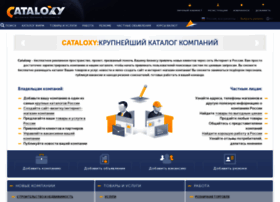 cataloxy.ru