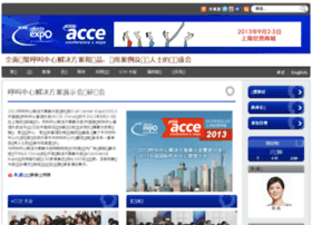 ccc-expo.com