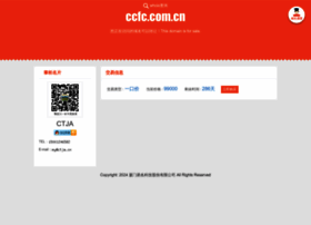 ccfc.com.cn