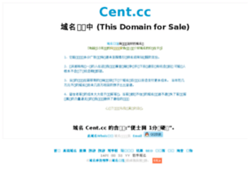 cent.cc