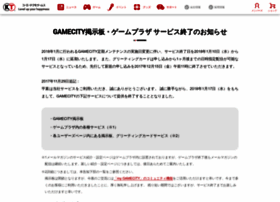 cgi2.gamecity.ne.jp