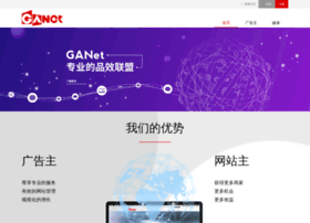 chanet.com.cn
