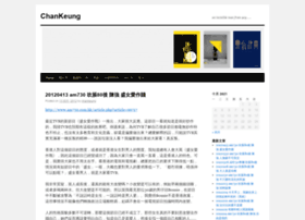 chankeung.wordpress.com