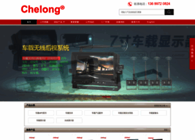 chelong.com.cn