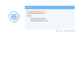 china-antivirus.com