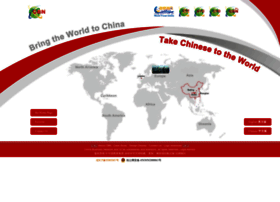 Chinabn.org