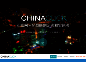 chinaclick.com.cn