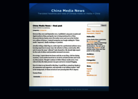 chinamedianews.wordpress.com