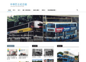 chinamotorbus.com