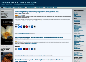 chinaview.wordpress.com