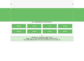 chinesecm.com
