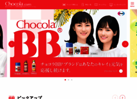 chocola.com