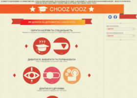 chooz-vooz.texty.org.ua