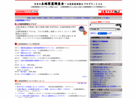 chosashiblog.com
