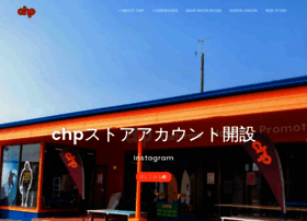 chp.co.jp
