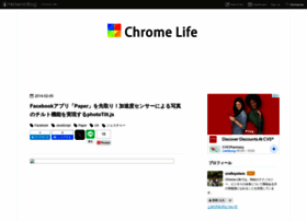 chrome-life.com