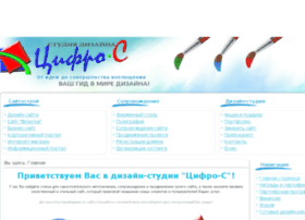 ciphros.ru