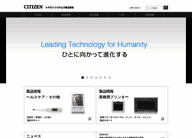 citizen-systems.co.jp